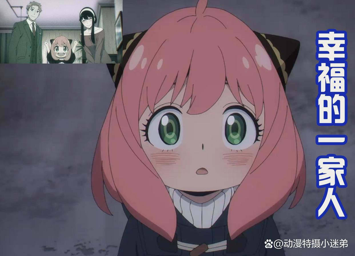 《间谍过家家》第14话，约尔贡献神表情，这个画面比漫画还夸张