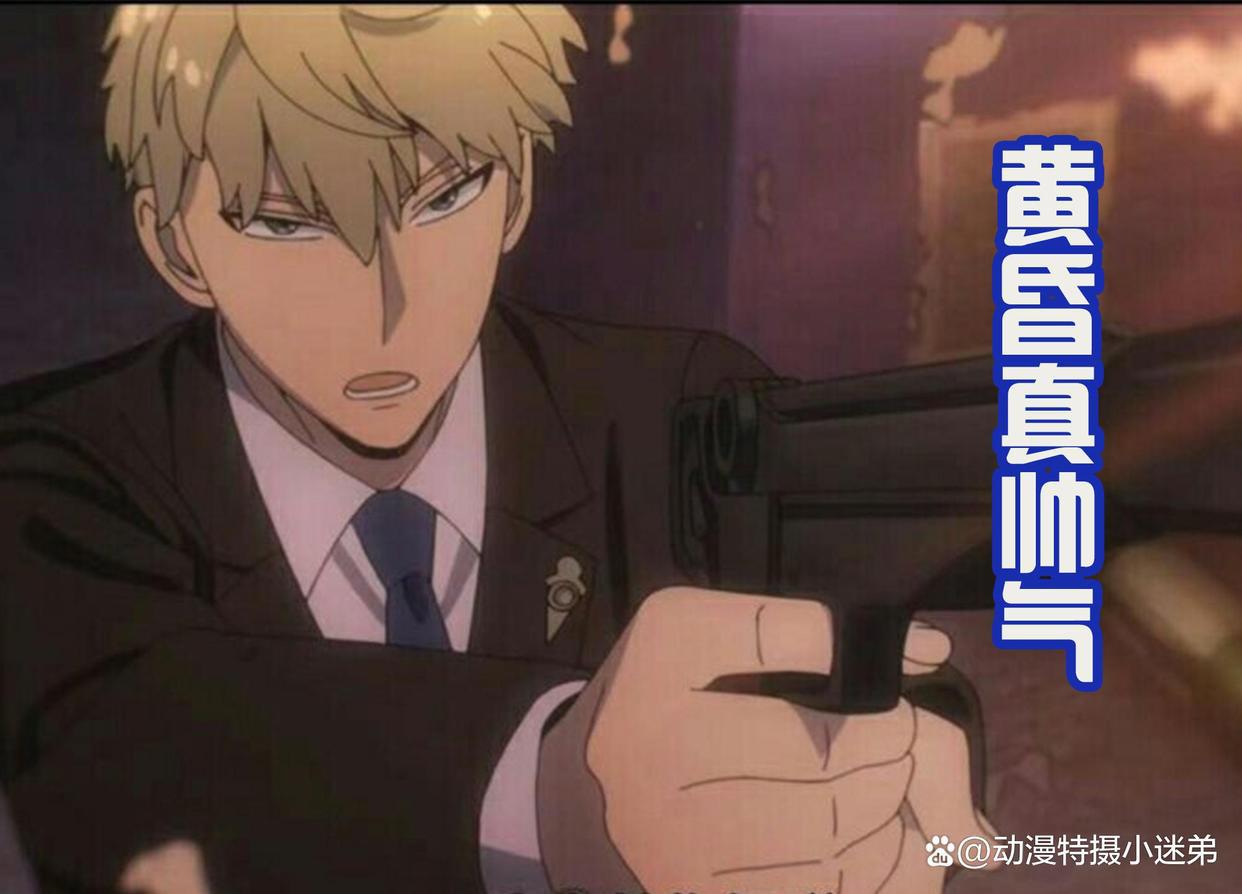 《间谍过家家》第14话，约尔贡献神表情，这个画面比漫画还夸张