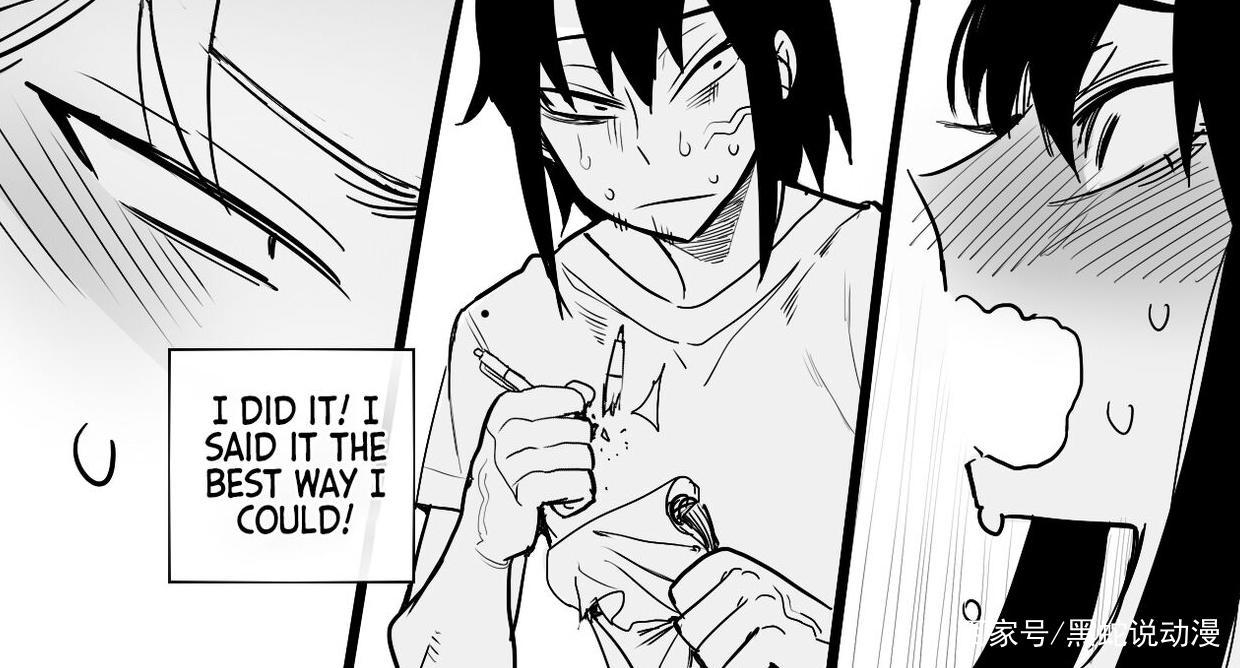 间谍过家家二胎计划同人漫画引热议黄昏殒命小舅子成最强助攻