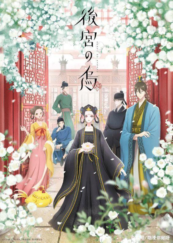 15新番导视-那些激动人心的10月新番新作