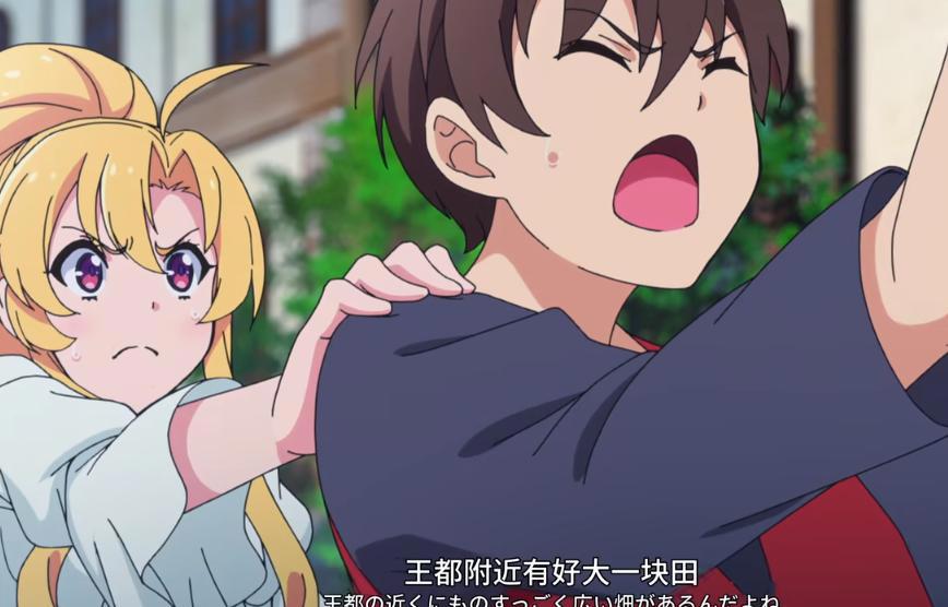 「聊新番」十月无敌流：开局是农民，技能全满后超进化（1）