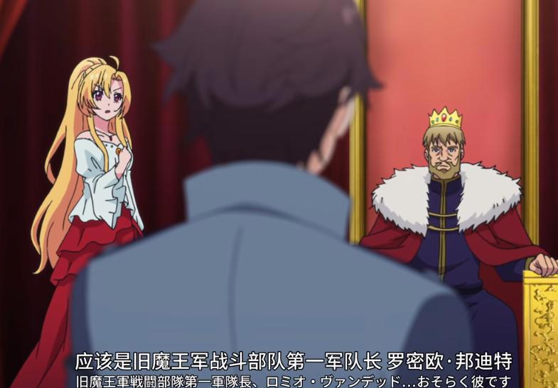 「聊新番」十月无敌流：开局是农民，技能全满后超进化（1）