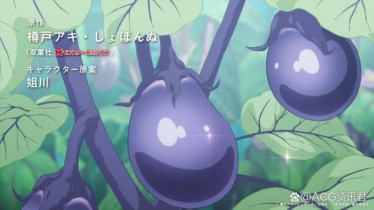 动画《点满农民相关技能后，不知为何就变强了》10月放送情报！