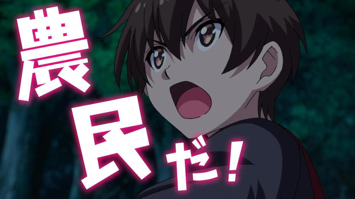 点满农民相关技能后，动漫男主变成龙傲天，身边还有众多美少女