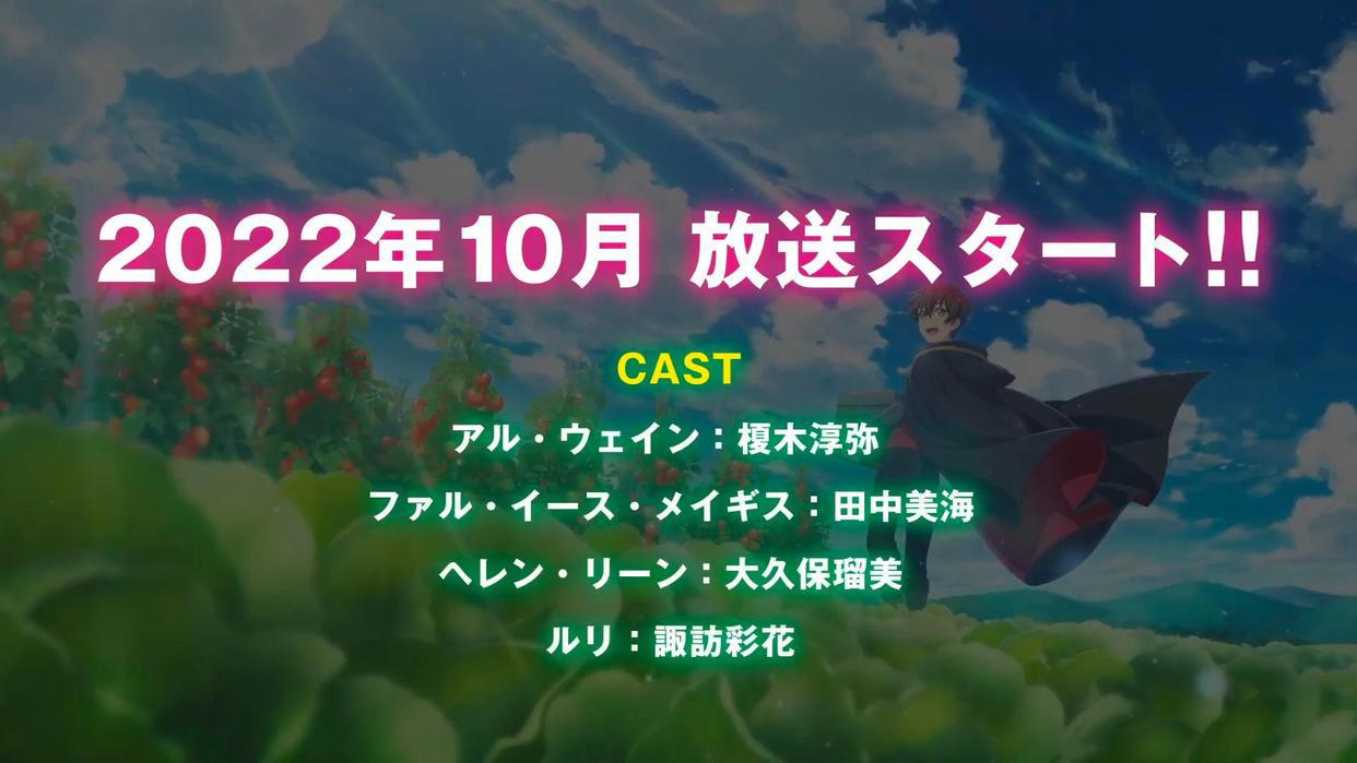 点满农民相关技能后，动漫男主变成龙傲天，身边还有众多美少女