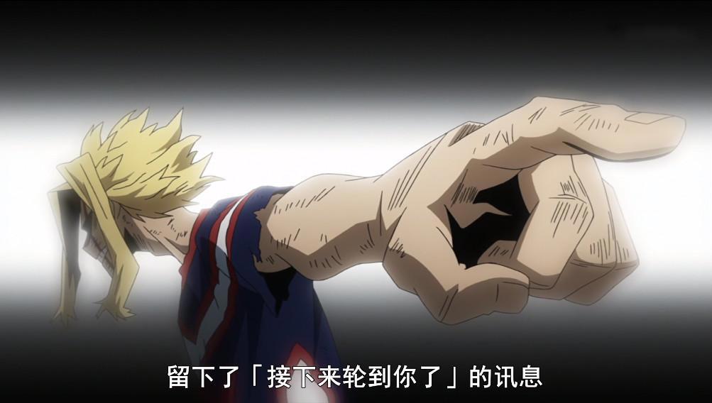 英雄学院第四季首播没亮点太普通？你错了，整集全是亮点