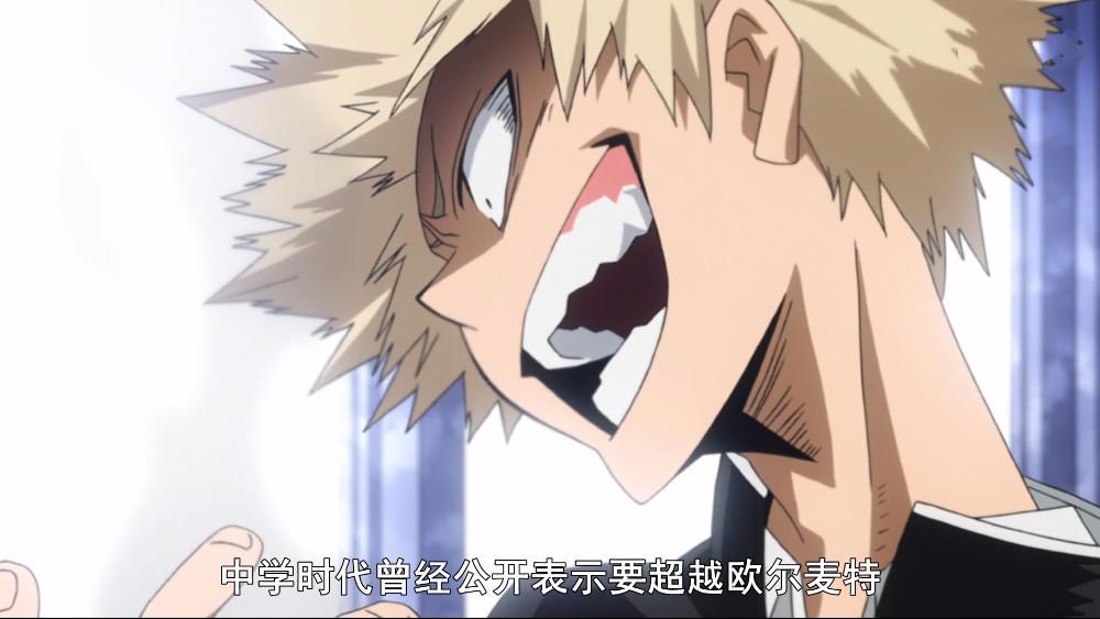 英雄学院第四季首播没亮点太普通？你错了，整集全是亮点