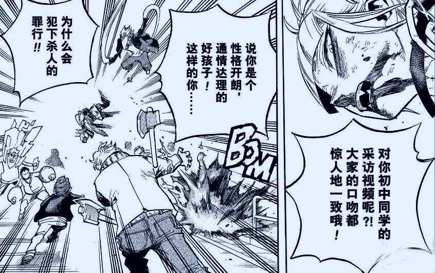 我的英雄学院：渡我为什么如此病态？她曾经也是热情开朗的好孩子