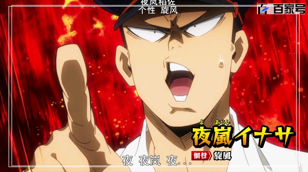 动漫我的英雄学院：高清大图欣赏喜欢的粉丝可以收藏