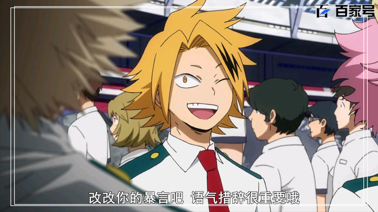 动漫我的英雄学院：高清大图欣赏喜欢的粉丝可以收藏