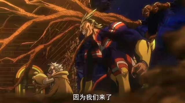 《我的英雄学院》脑无等级划分