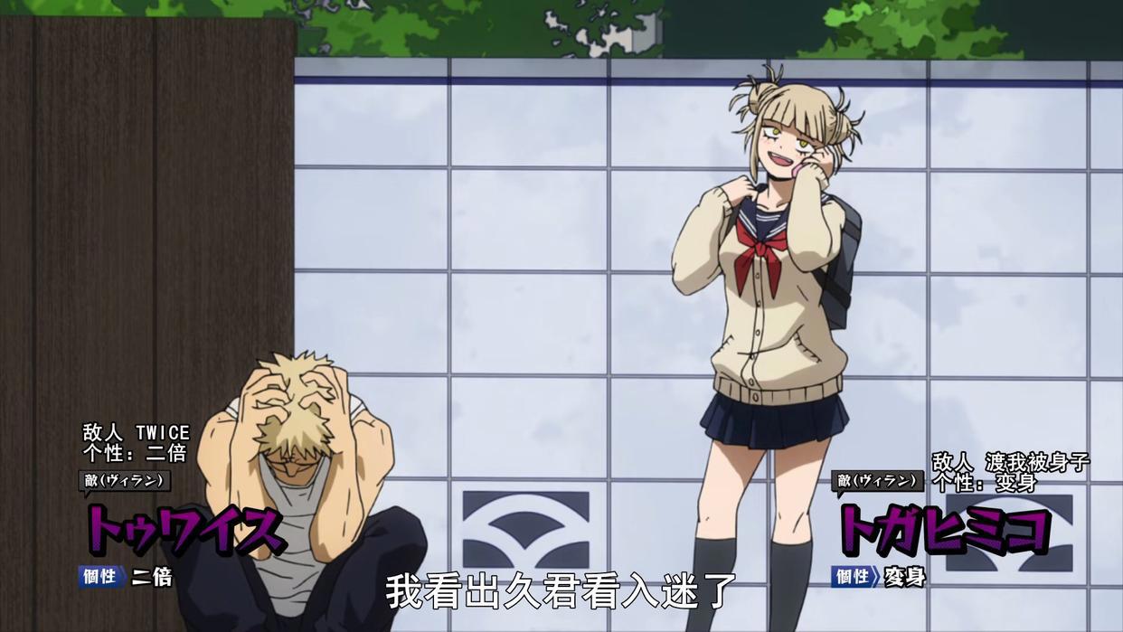 我的英雄学院：敌联合再次行动，斯纳奇牺牲，治崎廻失去双手