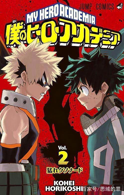 我的英雄学院动漫第四季定档，爆豪被暴打，小英雄护妻，真热血！