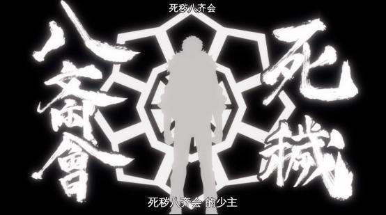 《我的英雄学院》第二集又水了，动漫情节奇葩设定都有什么