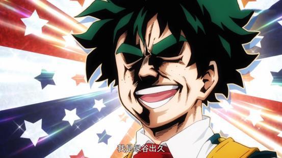 《我的英雄学院》第二集又水了，动漫情节奇葩设定都有什么