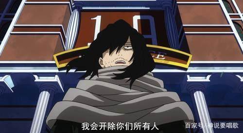 我的英雄学院第三季动画看点最大的一集：带你揭秘A班的私人房间