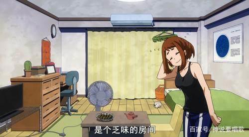 我的英雄学院第三季动画看点最大的一集：带你揭秘A班的私人房间