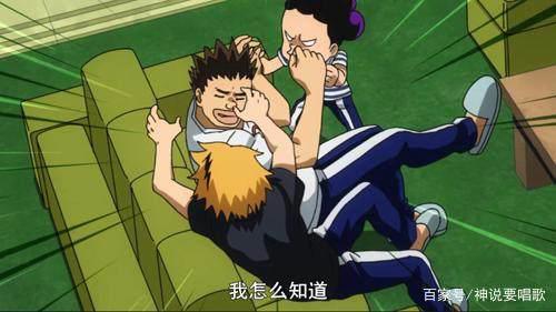 我的英雄学院第三季动画看点最大的一集：带你揭秘A班的私人房间