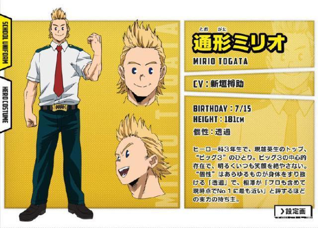 《我的英雄学院》第四季10月回归，Big3人设图公开，夜眼秃了？