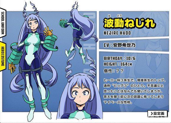 《我的英雄学院》第四季10月回归，Big3人设图公开，夜眼秃了？