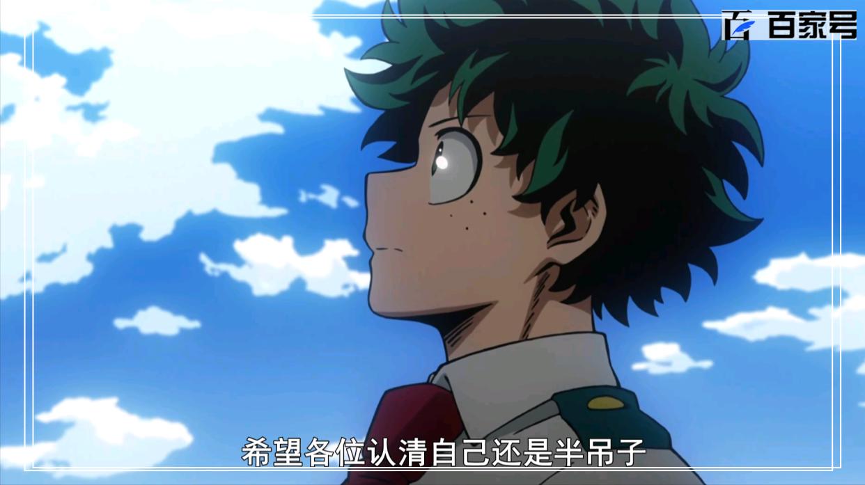 动漫我的英雄学院：给大家分享6张动漫大图