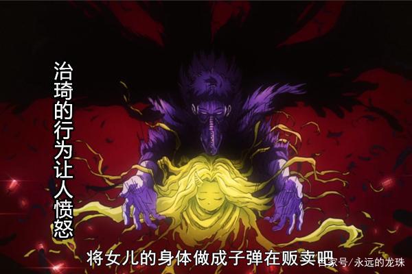 我的英雄学院4第6集：百万和绿谷的悔恨，守护坏理，击倒治琦！