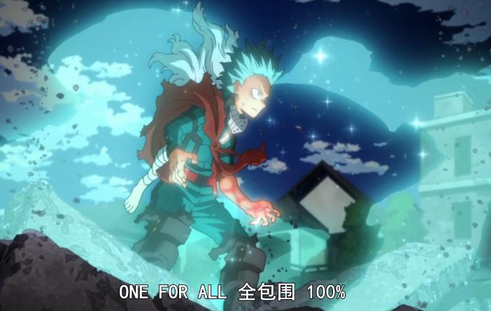 我的英雄学院第76集：绿谷变身“超蓝赛亚人”，一击经费拳秒治崎