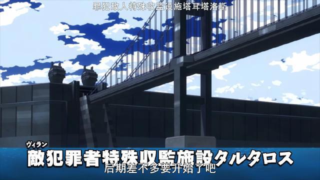 我的英雄学院：动画60集信息爆炸！带你分析本集所有精彩铺垫~