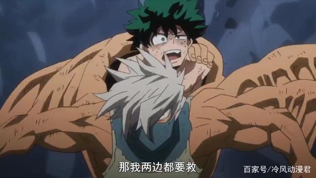 我的英雄学院3：第6集“风云突变”常暗一招秒杀敌人“月亮鱼”