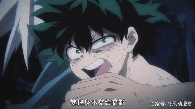 我的英雄学院3：第6集“风云突变”常暗一招秒杀敌人“月亮鱼”