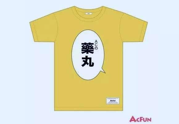 《我的英雄学院》5个平台可看，达成“全平台播放”成就，A站没凉