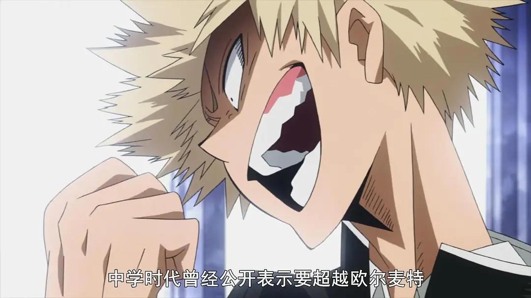 《我的英雄学院》5个平台可看，达成“全平台播放”成就，A站没凉