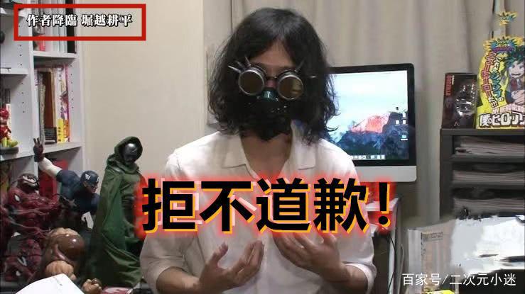 B站亏本下架《我的英雄学院》动漫版，漫画也遭到全平台封杀