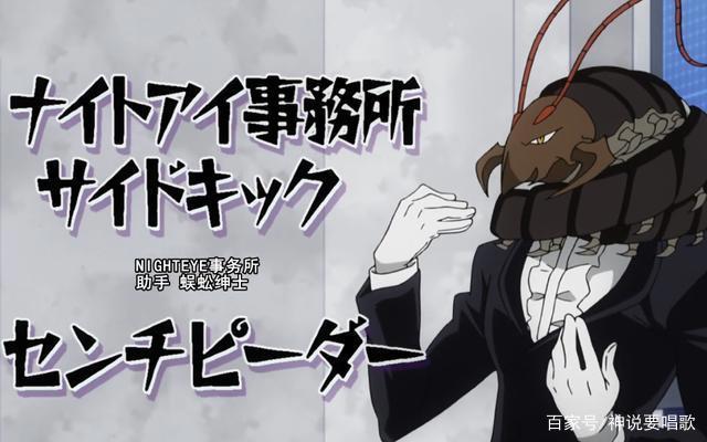 我的英雄学院四季6话解读揭秘治崎人渣行为绿谷和百万陷入自闭