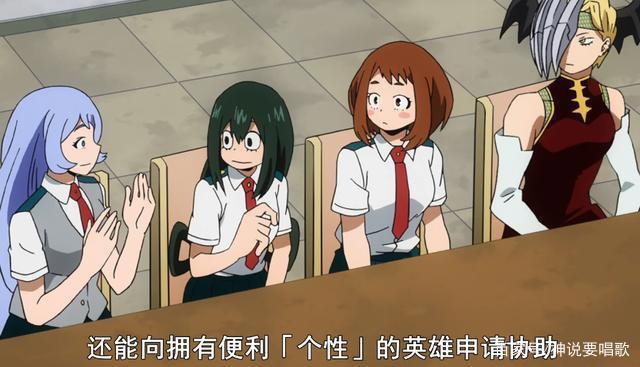 我的英雄学院四季6话解读揭秘治崎人渣行为绿谷和百万陷入自闭