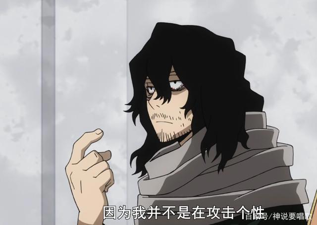 我的英雄学院四季6话解读揭秘治崎人渣行为绿谷和百万陷入自闭