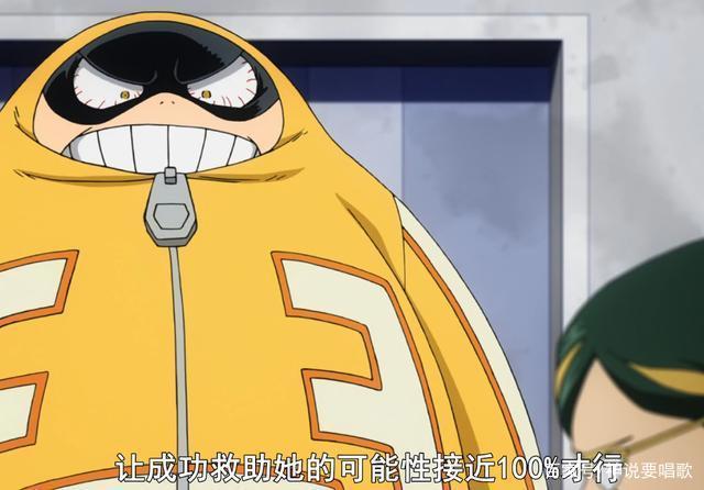 我的英雄学院四季6话解读揭秘治崎人渣行为绿谷和百万陷入自闭