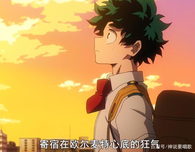 我的英雄学院四季6话解读揭秘治崎人渣行为绿谷和百万陷入自闭