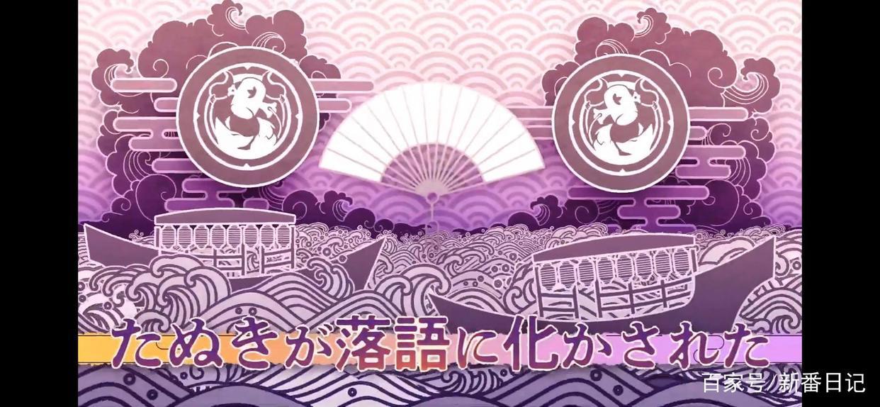 TNSK「我家师傅没有尾巴」TV动画化决定先导PV公开