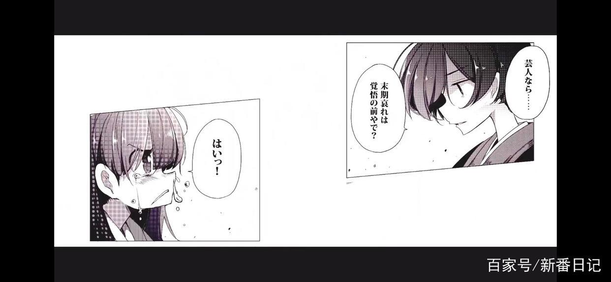 TNSK「我家师傅没有尾巴」TV动画化决定先导PV公开