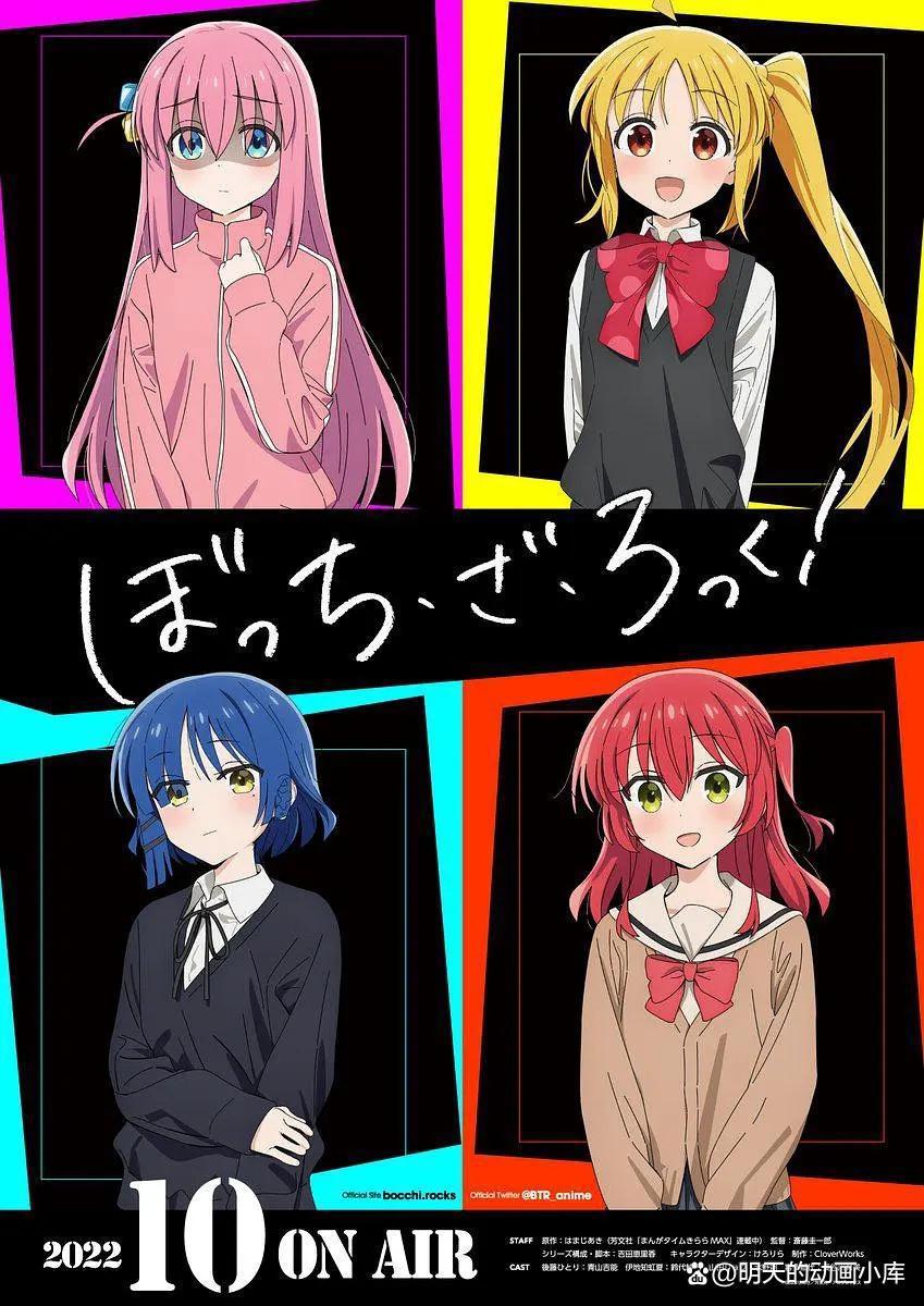 今年秋季动漫追番推荐表(下篇)