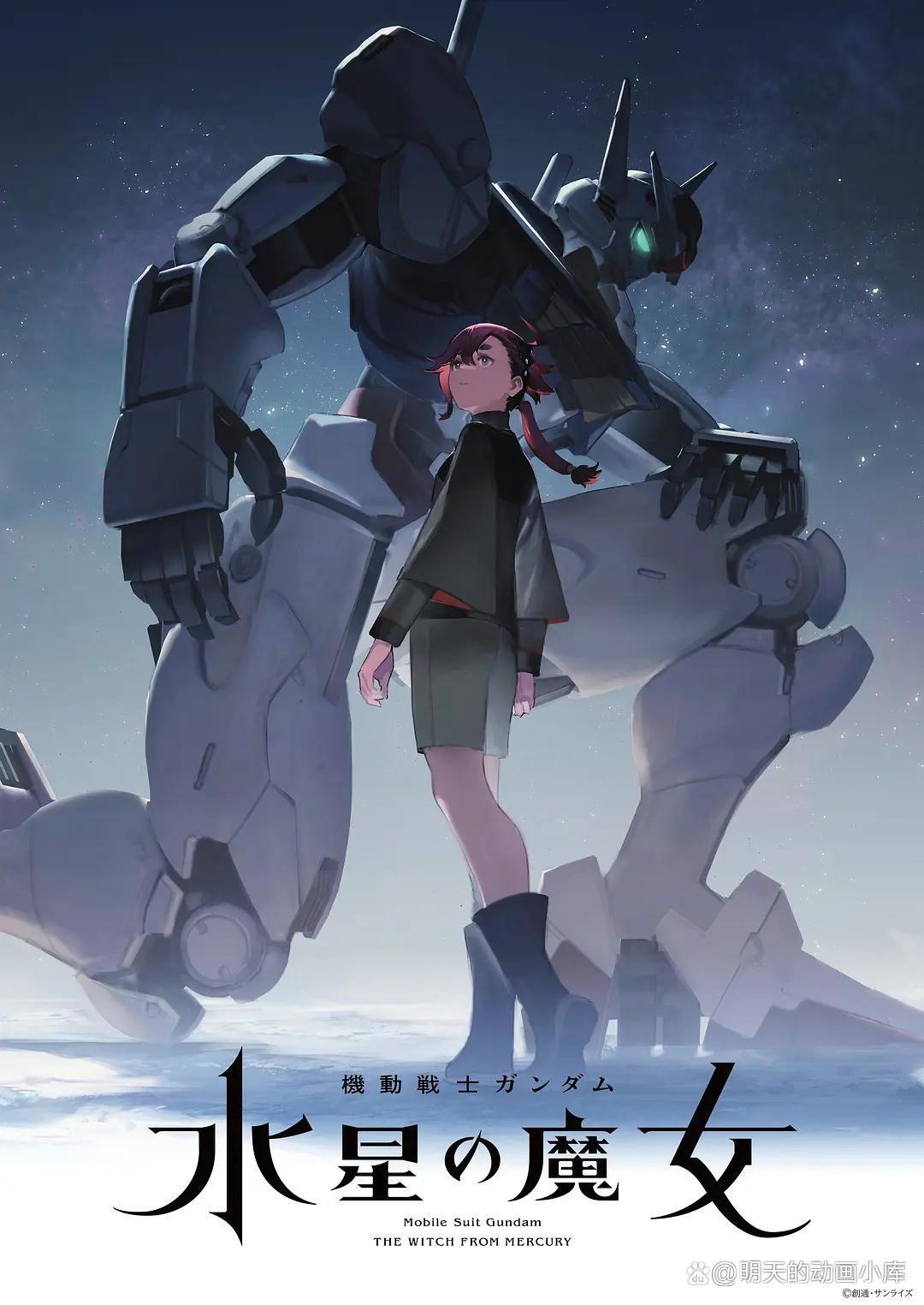 今年秋季动漫追番推荐表(下篇)