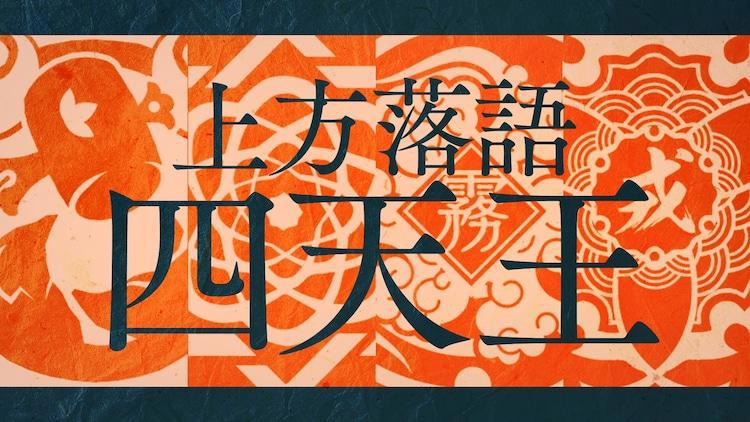 《我家师傅没有尾巴》预告新出演者：竹达彩奈、石田彰、诹访部顺一