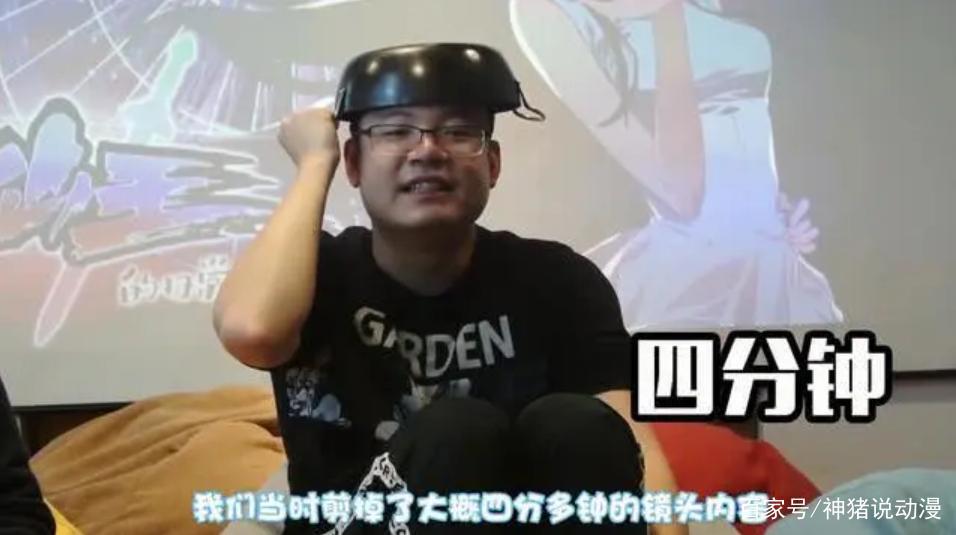 仙王的日常生活：作者向观众道歉，最后一集能挽回颜面？追悔莫及