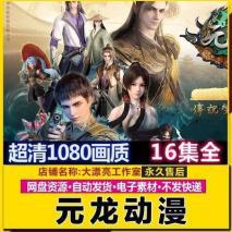 不入流残魂？废物赘婿？有朝一日鲤跃龙门，化身为龙！