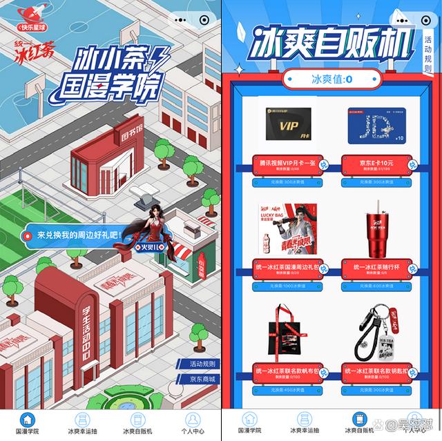 重新审视国漫营销，情感价值带来文化认同与商业价值