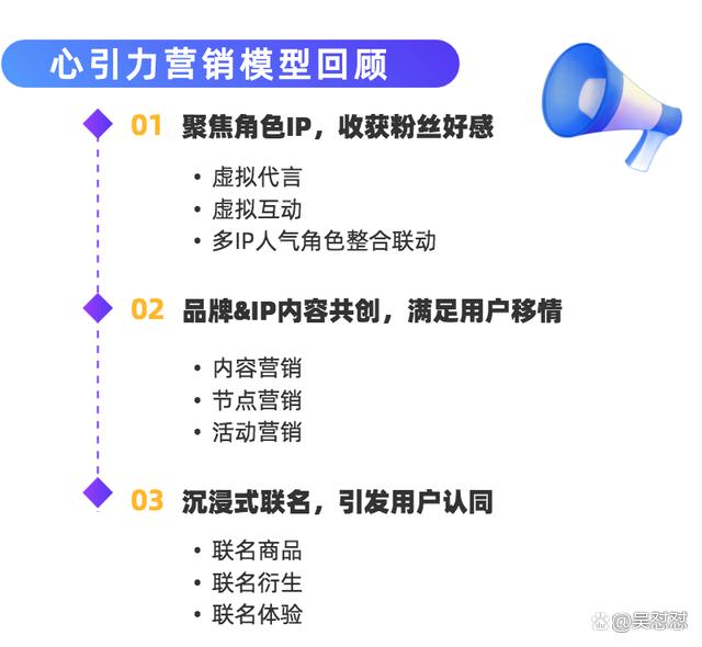 重新审视国漫营销，情感价值带来文化认同与商业价值