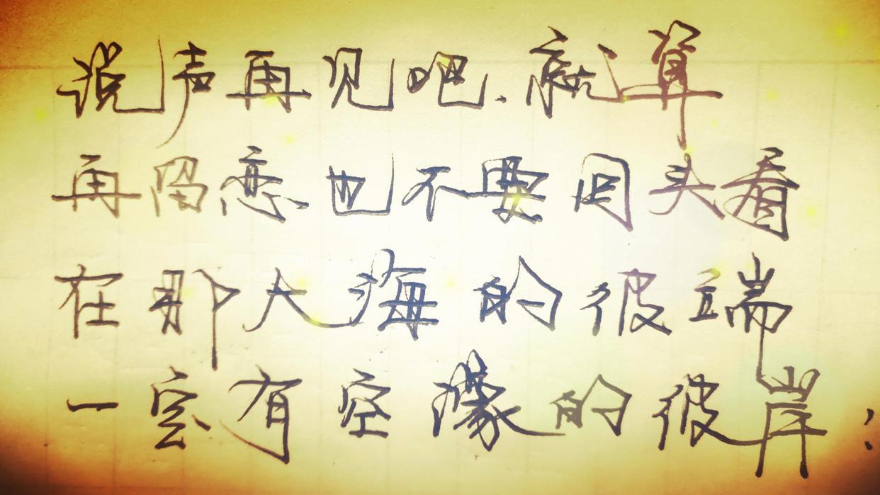 《亲爱的旅人啊》，成长就是个缓慢受锤的过程！