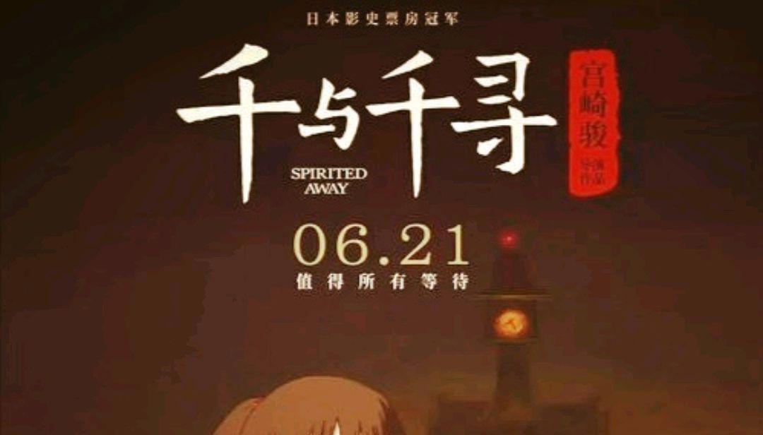 《亲爱的旅人啊》，成长就是个缓慢受锤的过程！