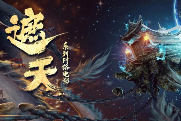 十本阅读量过亿的小说排名：《凡人》居然才第二？